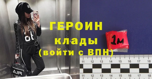 дистиллят марихуана Бородино