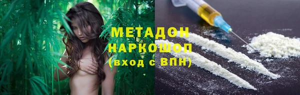 дистиллят марихуана Бородино