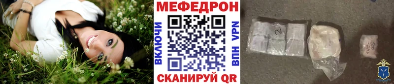 МЕФ VHQ  Кострома 