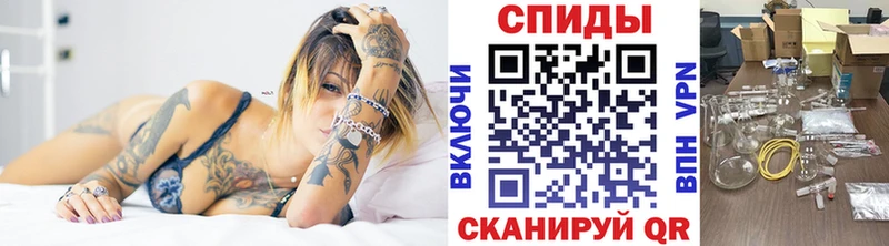 Метамфетамин витя Кострома
