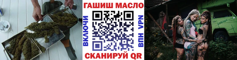 ТГК концентрат  купить наркотик  Кострома 